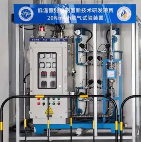 低温氨分解制氢技术